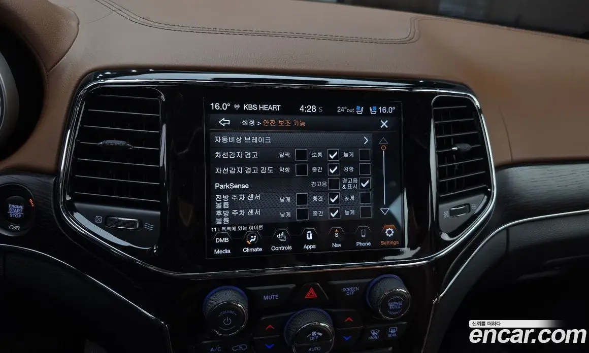 Jeep Cherokee 2021 3.6 автомат (гидро), фото 21 Jeep Cherokee 2021 3.6 автомат (гидро), фото 21