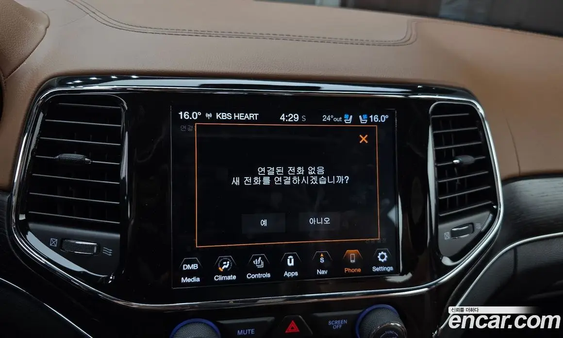 Jeep Cherokee 2021 3.6 автомат (гидро), фото 22 Jeep Cherokee 2021 3.6 автомат (гидро), фото 22
