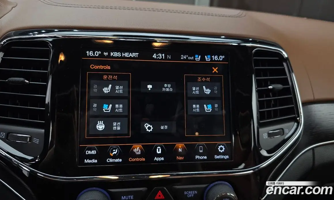 Jeep Cherokee 2021 3.6 автомат (гидро), фото 23 Jeep Cherokee 2021 3.6 автомат (гидро), фото 23