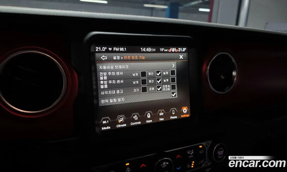 Jeep Gladiator 2022 3.6 автомат (гидро), фото 16 Jeep Gladiator 2022 3.6 автомат (гидро), фото 16