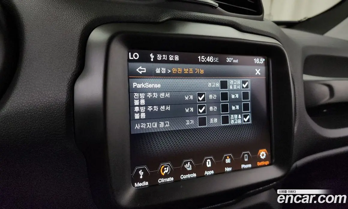 Jeep Renegade 2022 1.3 автомат (гидро), фото 29 Jeep Renegade 2022 1.3 автомат (гидро), фото 29