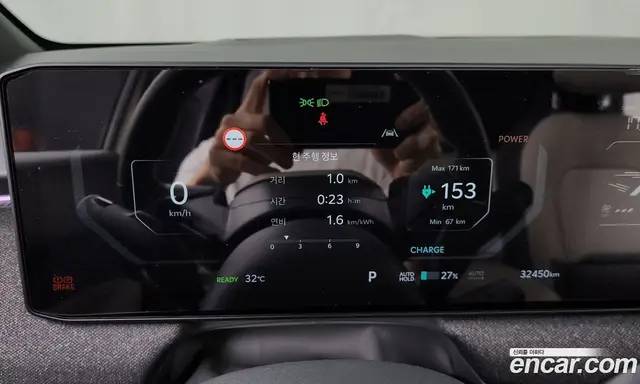 Kia EV3 2024 0.2 автомат (гидро), миниатюра 8