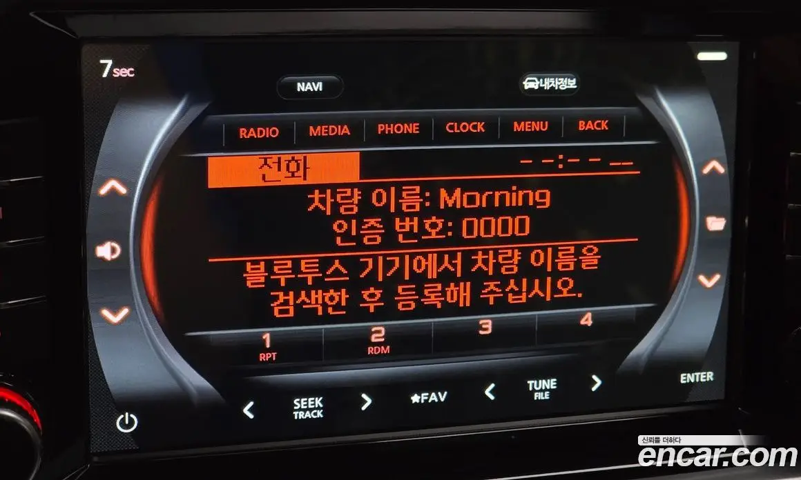 Kia Morning 2022 1.0 автомат (гидро), фото 17 Kia Morning 2022 1.0 автомат (гидро), фото 17