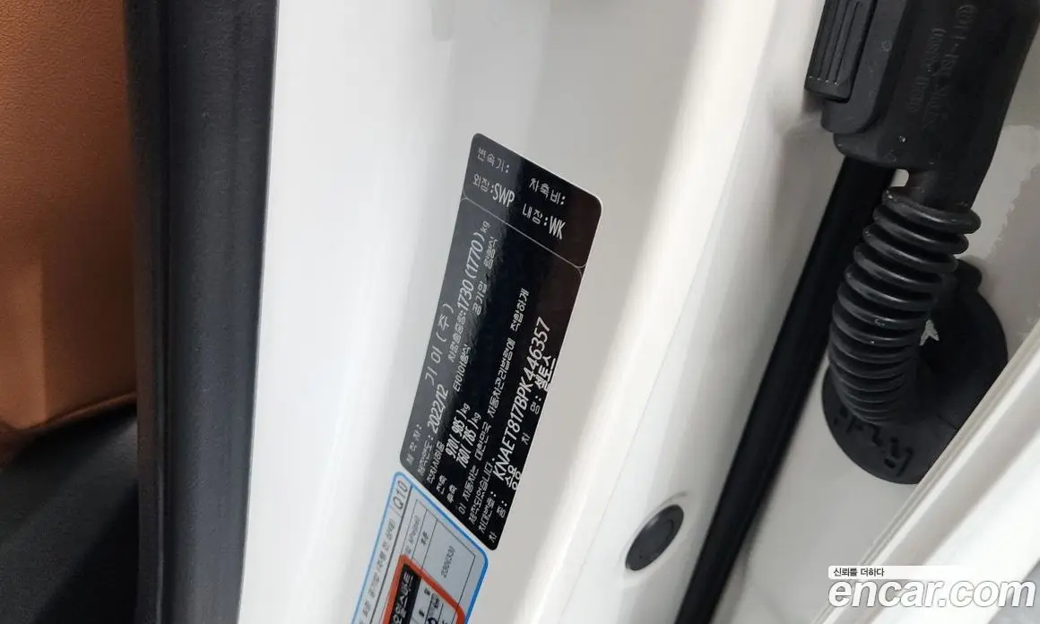 Kia Seltos 2023 1.6 автомат (гидро), фото 29 Kia Seltos 2023 1.6 автомат (гидро), фото 29