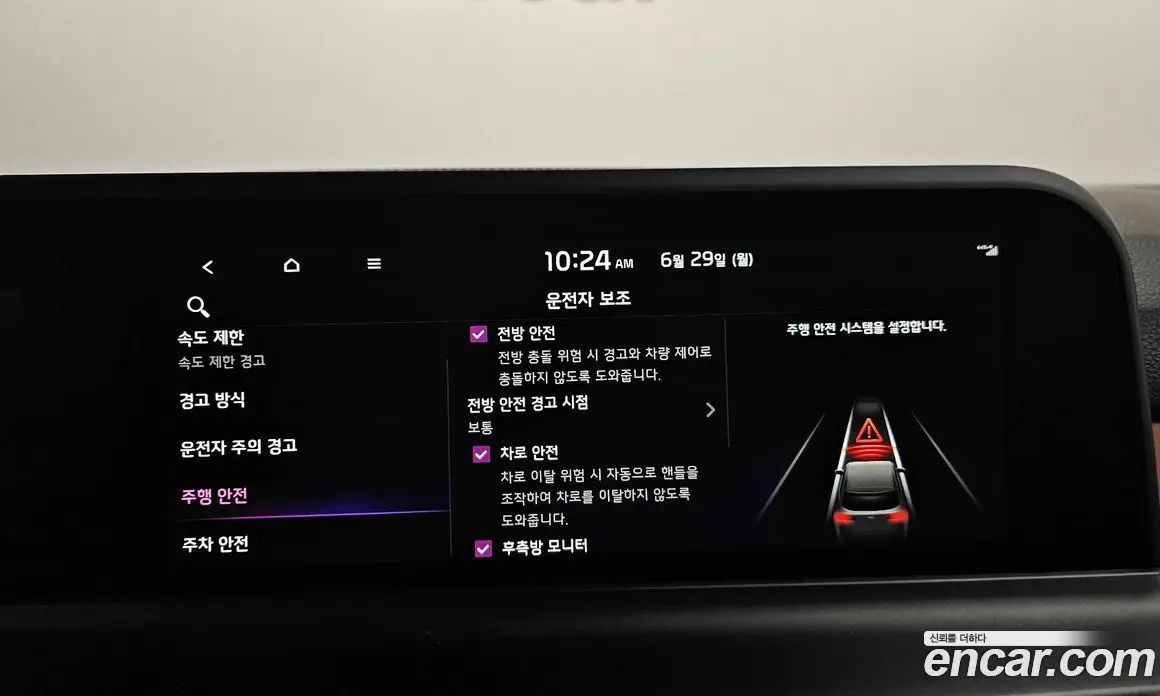 Kia Seltos 2025 1.6 автомат (гидро), фото 33 Kia Seltos 2025 1.6 автомат (гидро), фото 33