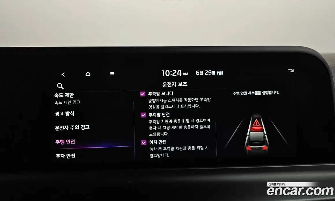 Kia Seltos 2025 1.6 автомат (гидро), фото 34 Kia Seltos 2025 1.6 автомат (гидро), фото 34