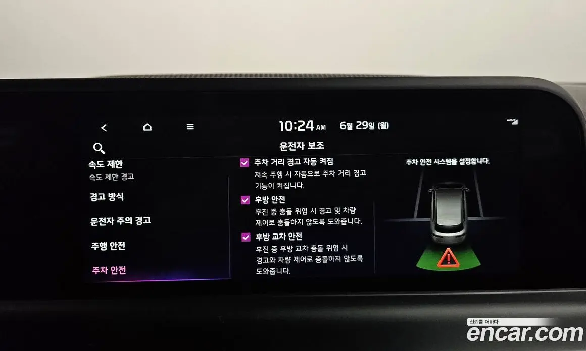 Kia Seltos 2025 1.6 автомат (гидро), фото 36 Kia Seltos 2025 1.6 автомат (гидро), фото 36