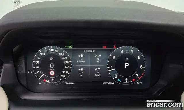 Land Rover Discovery Sport 2024 2.0 автомат (гидро), миниатюра 11 Land Rover Discovery Sport 2024 2.0 автомат (гидро), миниатюра 11