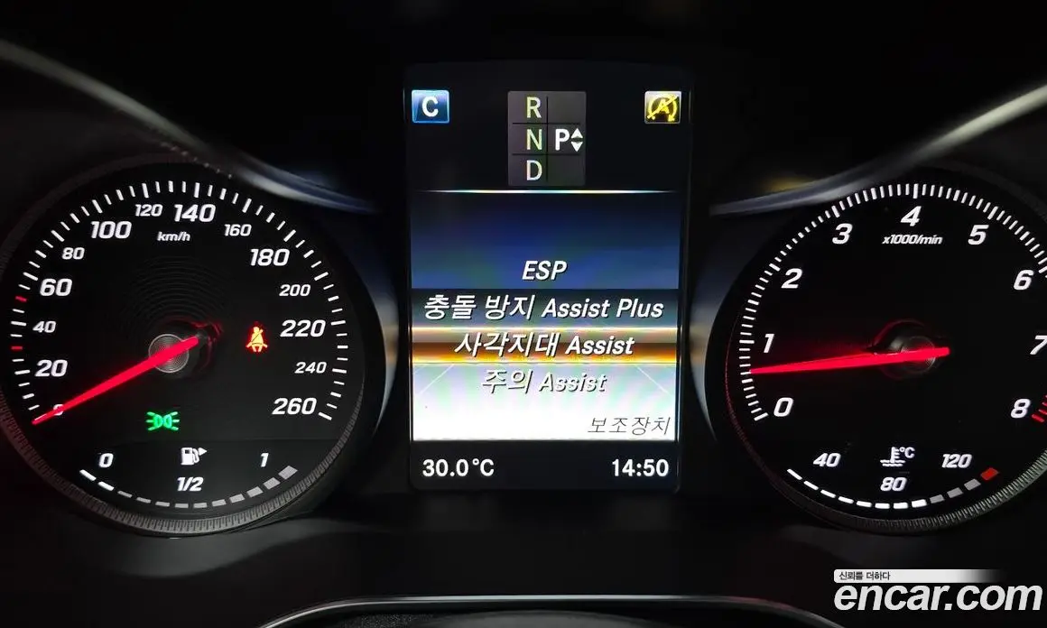 Mercedes-Benz C-Class 2016 2.0 автомат (гидро), фото 16 Mercedes-Benz C-Class 2016 2.0 автомат (гидро), фото 16