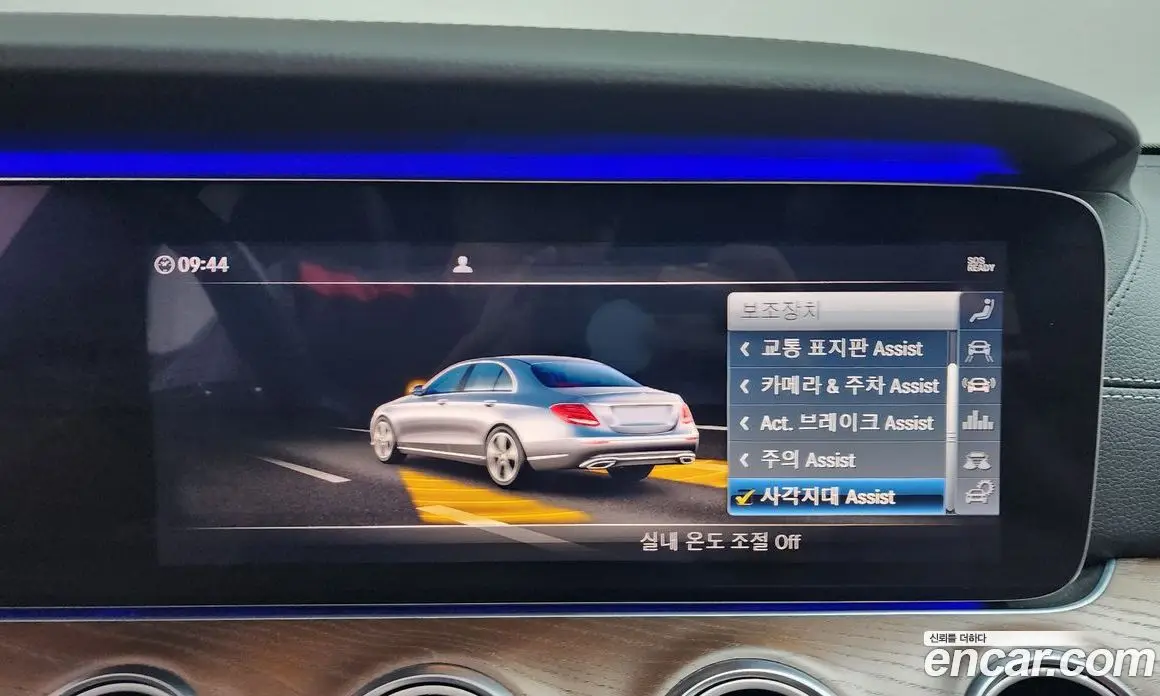 Mercedes-Benz E-Class 2019 2.0 автомат (гидро), фото 32 Mercedes-Benz E-Class 2019 2.0 автомат (гидро), фото 32