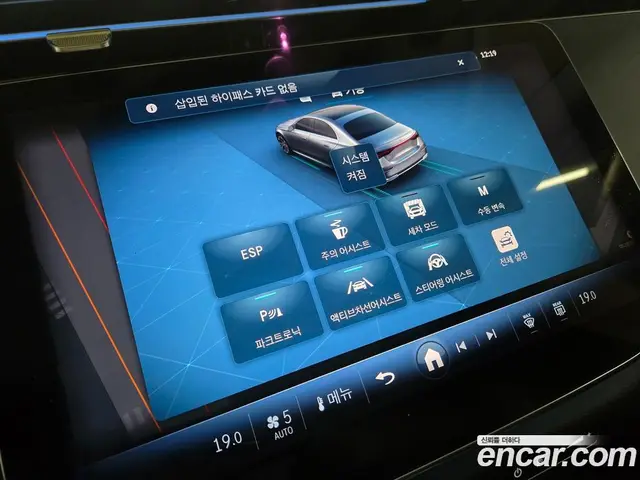 Mercedes-Benz E-Class 2025 2.0 автомат (гидро), миниатюра 4 Mercedes-Benz E-Class 2025 2.0 автомат (гидро), миниатюра 4