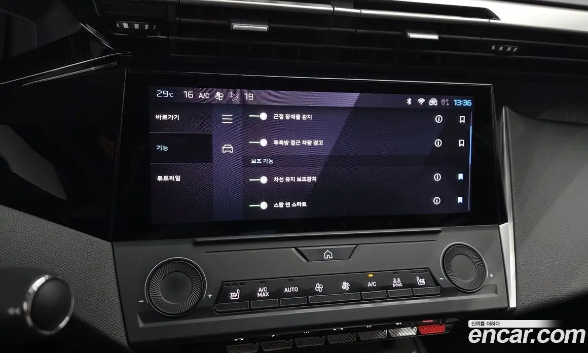Peugeot 408 2023 1.2 автомат (гидро), фото 21