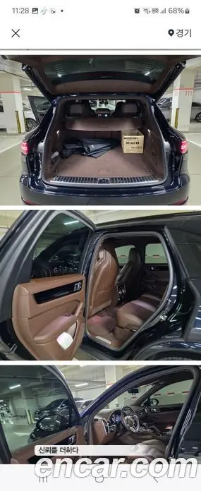 Porsche Cayenne 2020 3.0 автомат (гидро), фото 7