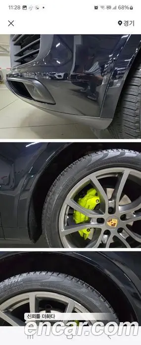 Porsche Cayenne 2020 3.0 автомат (гидро), фото 8