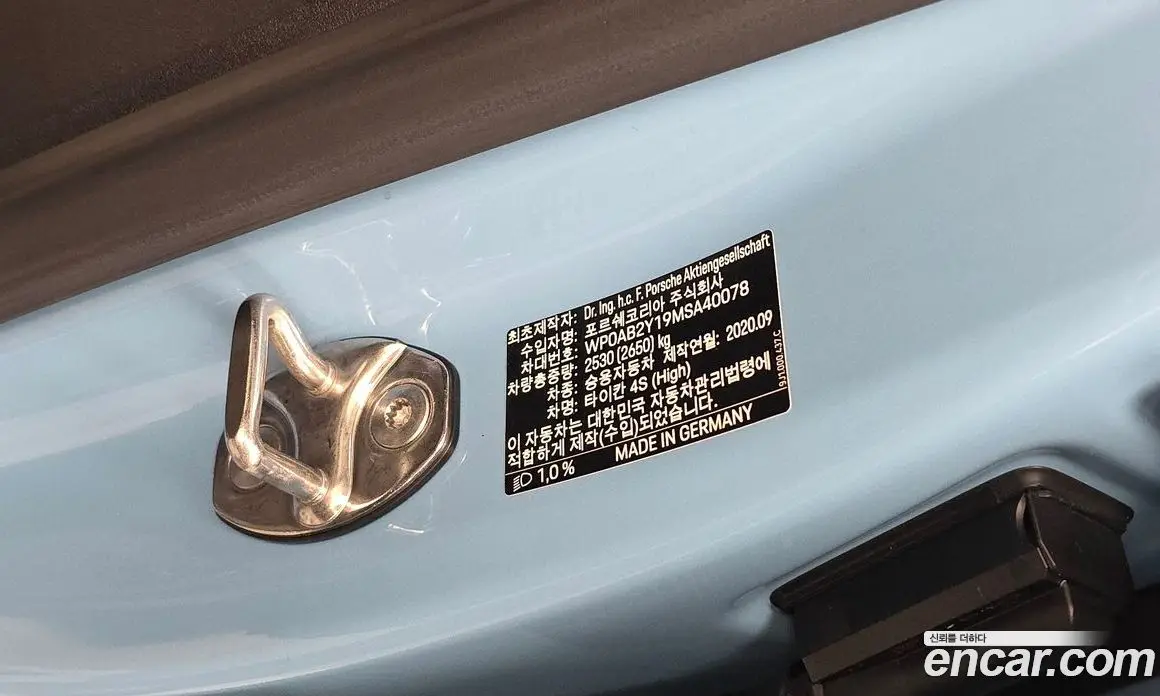 Porsche Taycan 2020 0.1 автомат (гидро), фото 32