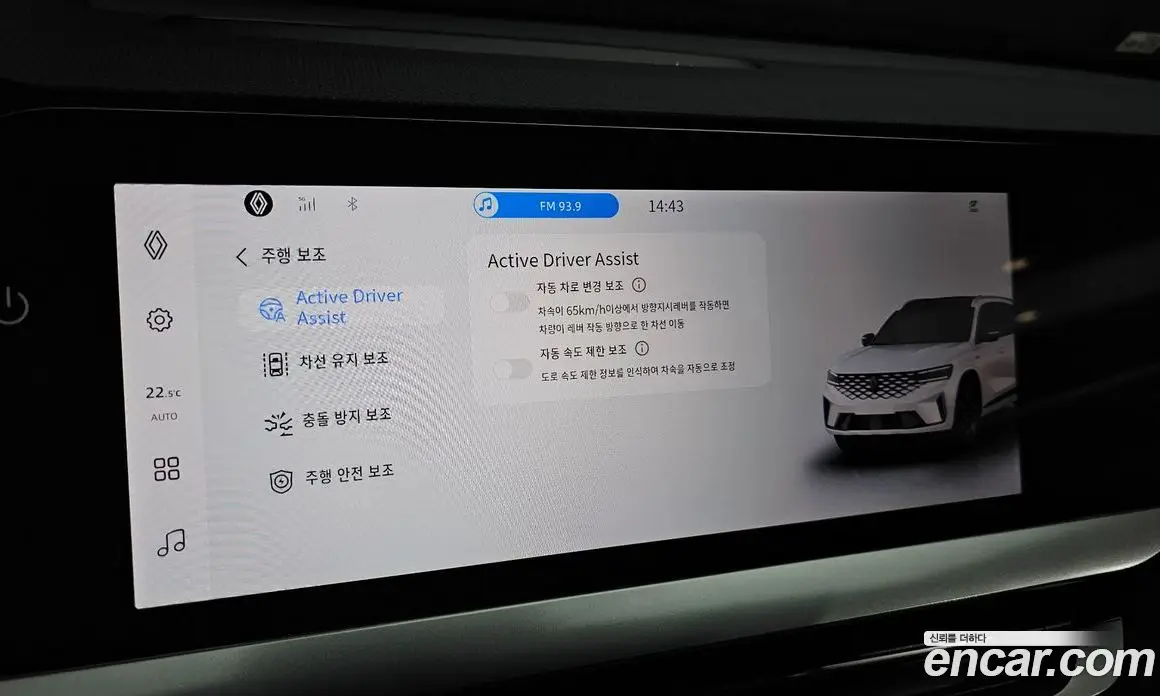 Renault (Samsung) Grand Koleos 2025 1.5 автомат (гидро), фото 22