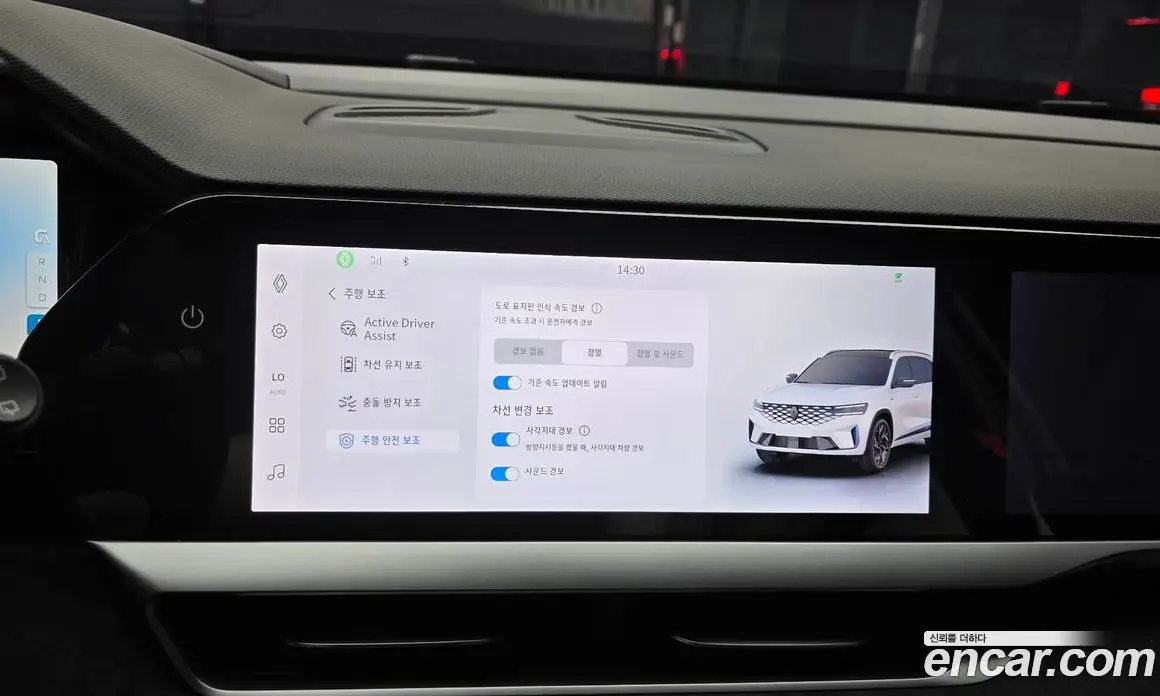 Renault (Samsung) Grand Koleos 2025 2.0 автомат (гидро), фото 22 Renault (Samsung) Grand Koleos 2025 2.0 автомат (гидро), фото 22