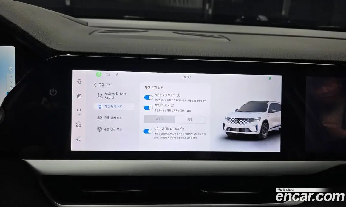 Renault (Samsung) Grand Koleos 2025 2.0 автомат (гидро), фото 23 Renault (Samsung) Grand Koleos 2025 2.0 автомат (гидро), фото 23
