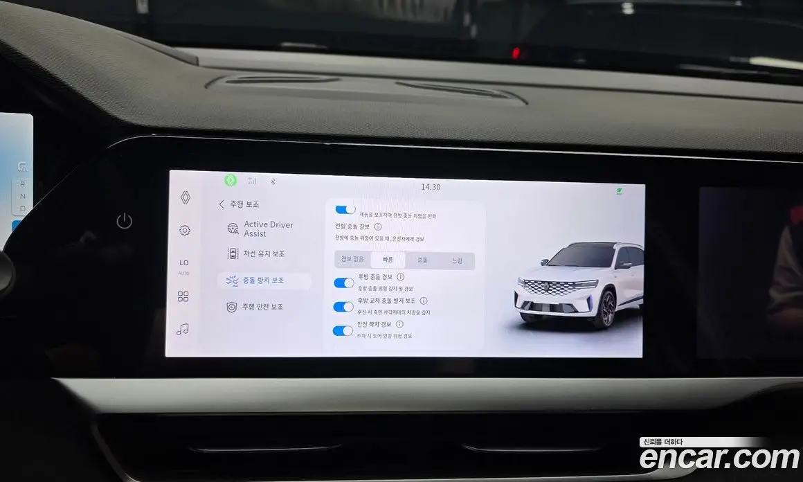 Renault (Samsung) Grand Koleos 2025 2.0 автомат (гидро), фото 28 Renault (Samsung) Grand Koleos 2025 2.0 автомат (гидро), фото 28