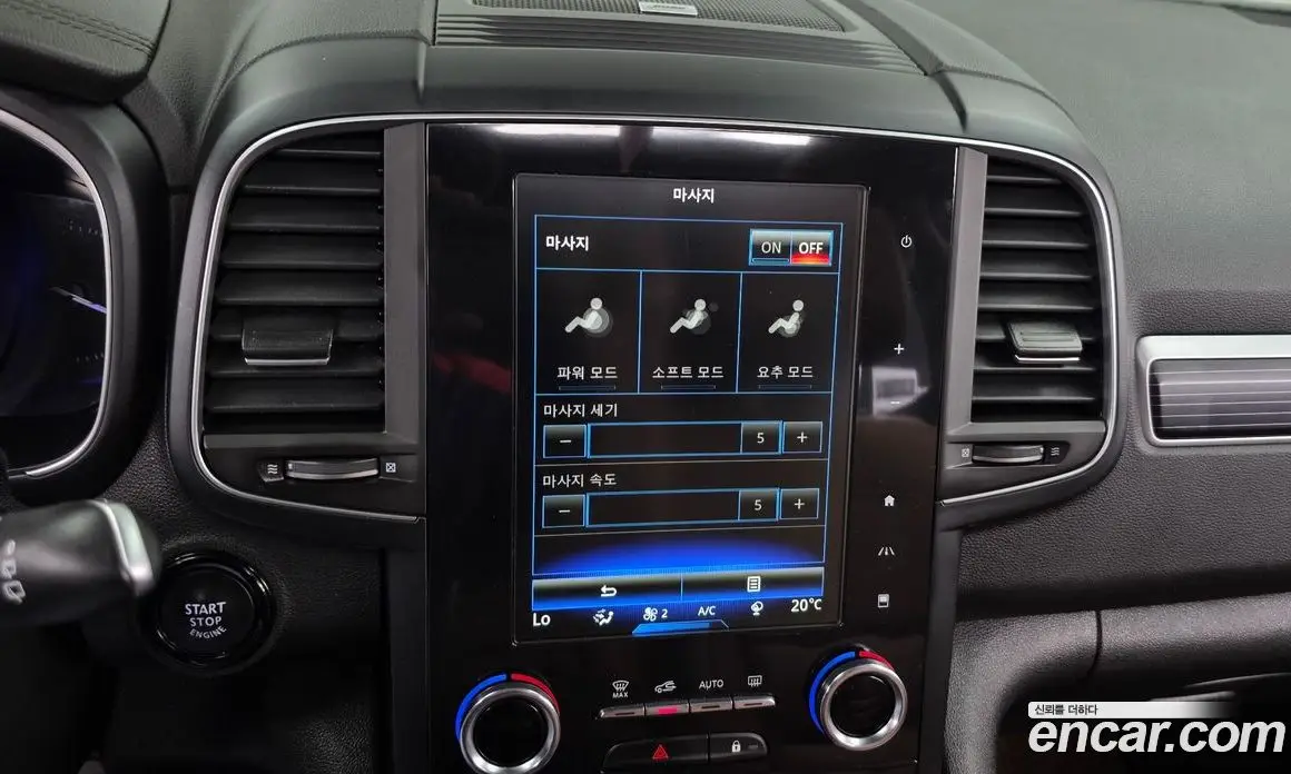 Renault (Samsung) QM6 2021 2.0 автомат (гидро), фото 21 Renault (Samsung) QM6 2021 2.0 автомат (гидро), фото 21