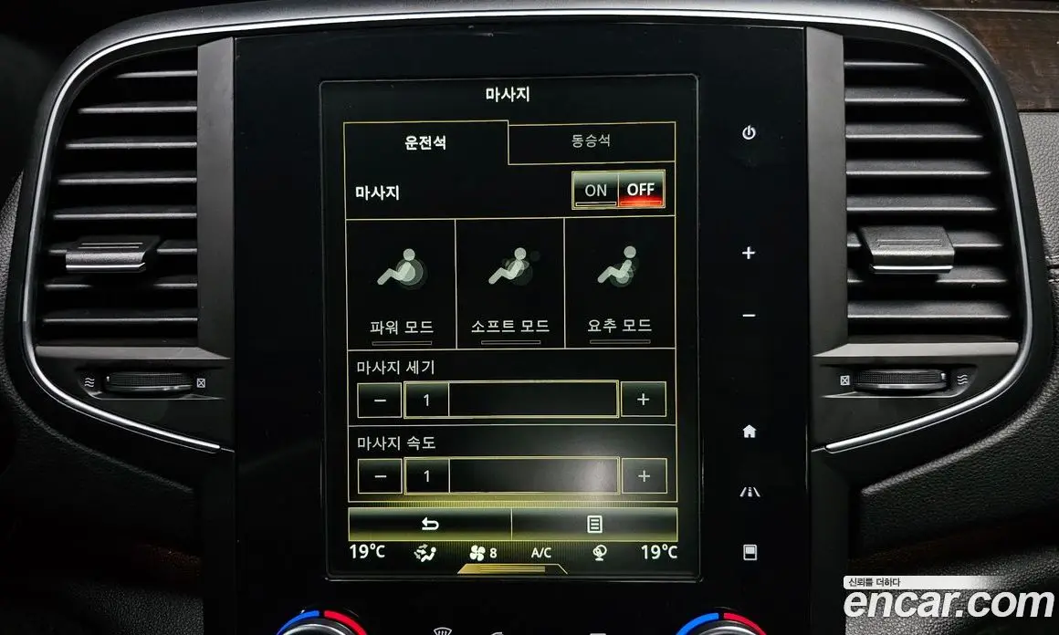 Renault (Samsung) SM6 2016 1.6 автомат (гидро), фото 18 Renault (Samsung) SM6 2016 1.6 автомат (гидро), фото 18