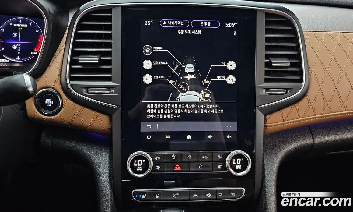 Renault (Samsung) SM6 2020 1.8 автомат (гидро), фото 20 Renault (Samsung) SM6 2020 1.8 автомат (гидро), фото 20