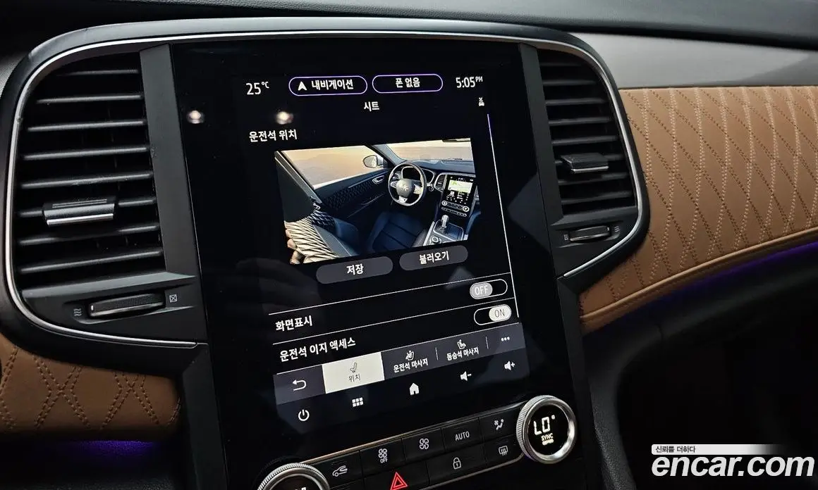 Renault (Samsung) SM6 2020 1.8 автомат (гидро), фото 21 Renault (Samsung) SM6 2020 1.8 автомат (гидро), фото 21