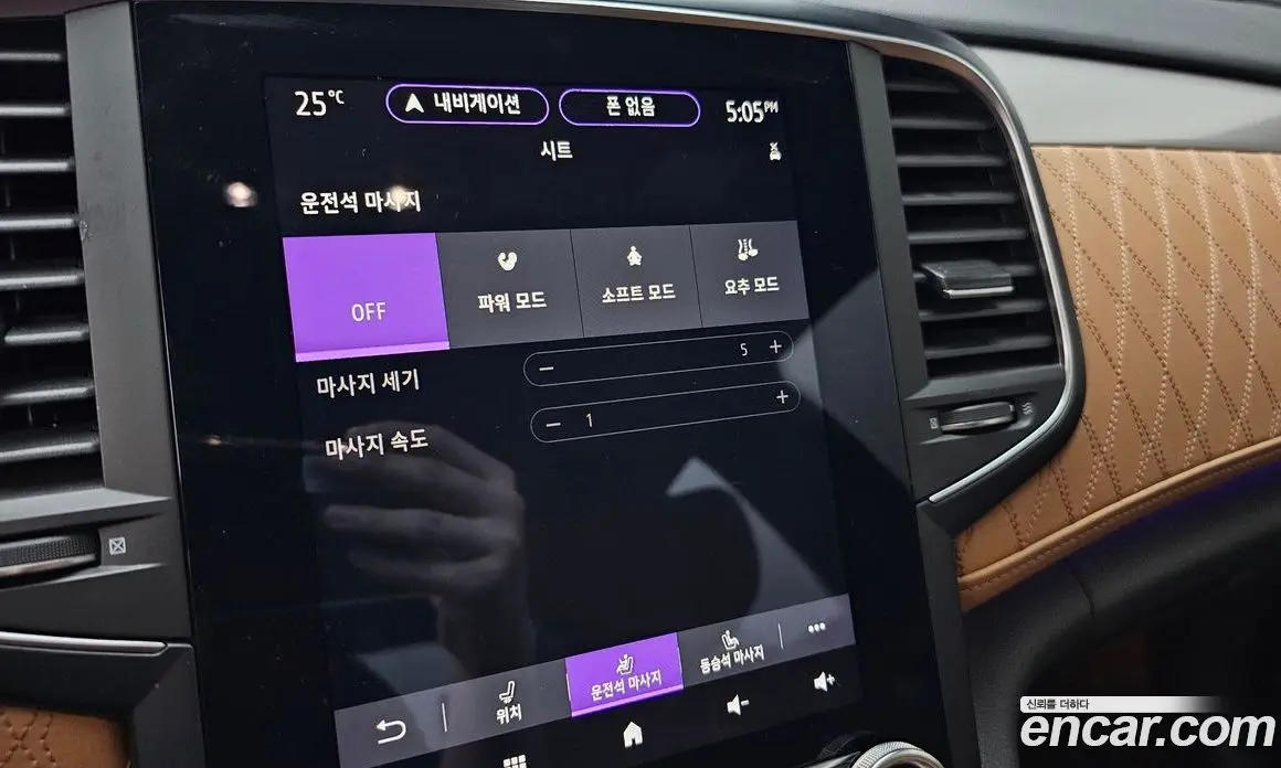 Renault (Samsung) SM6 2020 1.8 автомат (гидро), фото 32 Renault (Samsung) SM6 2020 1.8 автомат (гидро), фото 32