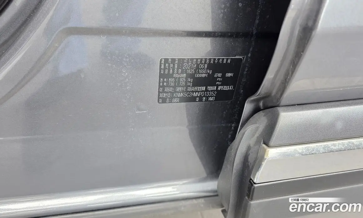 Renault (Samsung) XM3 2021 1.6 автомат (гидро), фото 27 Renault (Samsung) XM3 2021 1.6 автомат (гидро), фото 27