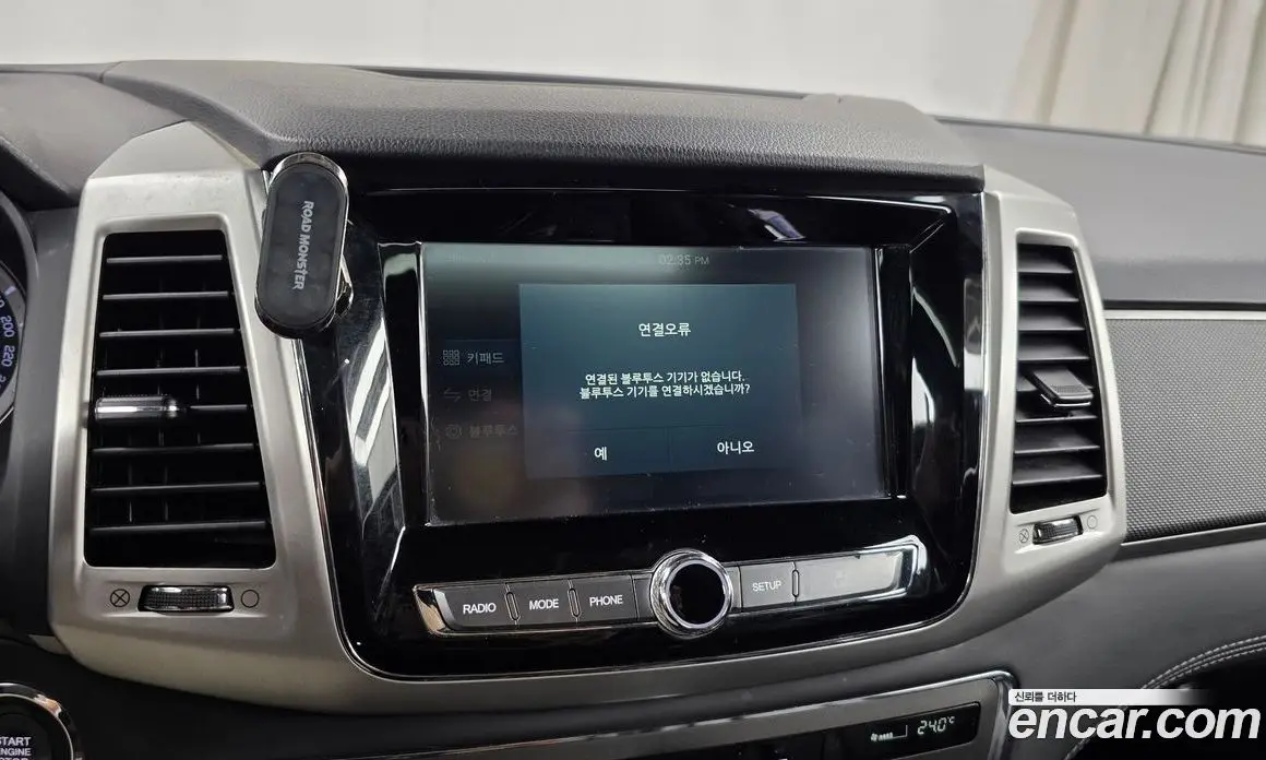 SsangYong Rexton 2019 2.2 автомат (гидро), фото 22 SsangYong Rexton 2019 2.2 автомат (гидро), фото 22