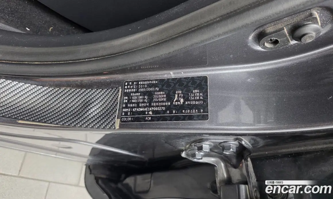 SsangYong Rexton 2019 2.2 автомат (гидро), фото 34 SsangYong Rexton 2019 2.2 автомат (гидро), фото 34