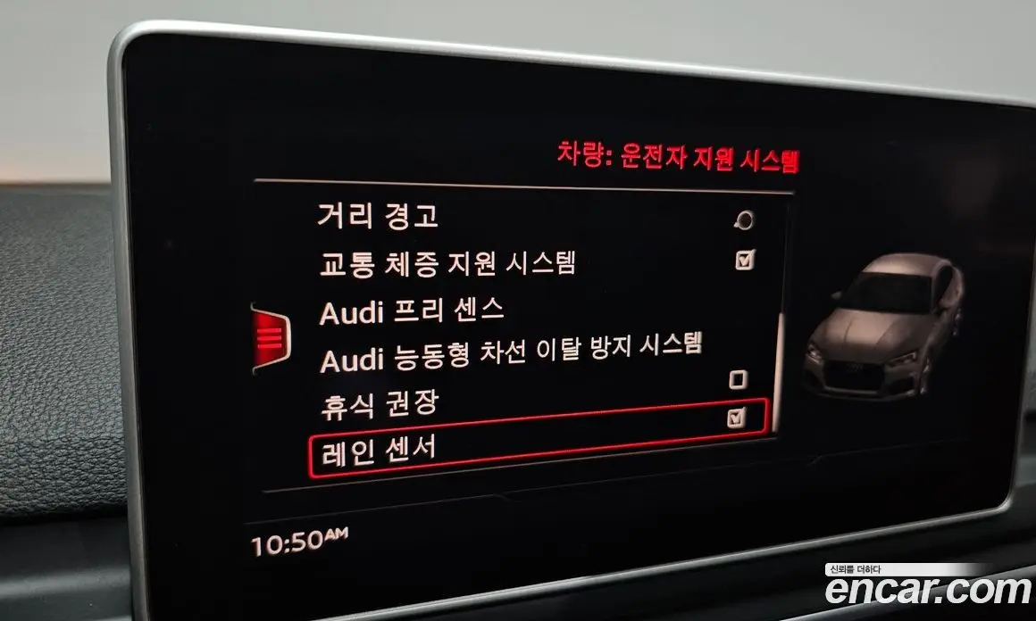 Audi A5 2019 2.0 автомат (гидро), фото 20 Audi A5 2019 2.0 автомат (гидро), фото 20