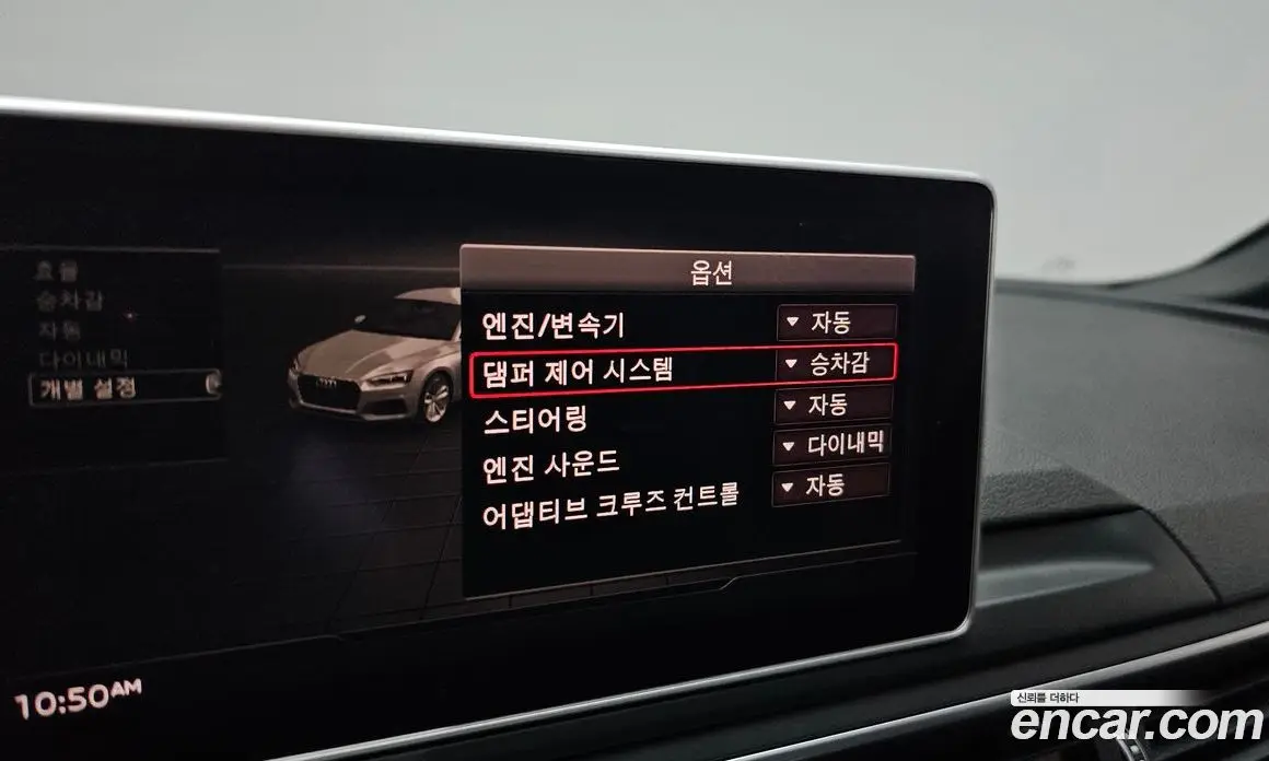 Audi A5 2019 2.0 автомат (гидро), фото 26 Audi A5 2019 2.0 автомат (гидро), фото 26
