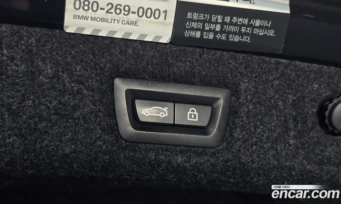 BMW 5 серия 2017 2.0 автомат (гидро), фото 34