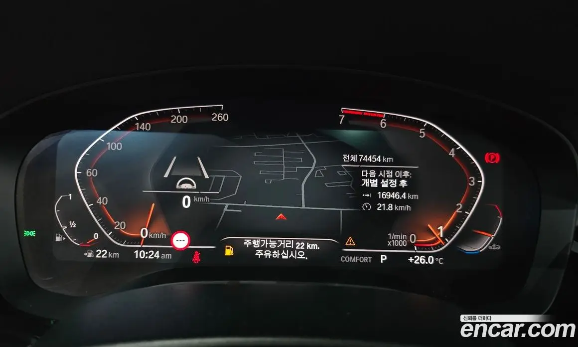 BMW 5 серия 2020 2.0 автомат (гидро), фото 10 BMW 5 серия 2020 2.0 автомат (гидро), фото 10