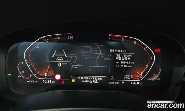 BMW 5 серия 2020 2.0 автомат (гидро), миниатюра 10 BMW 5 серия 2020 2.0 автомат (гидро), миниатюра 10