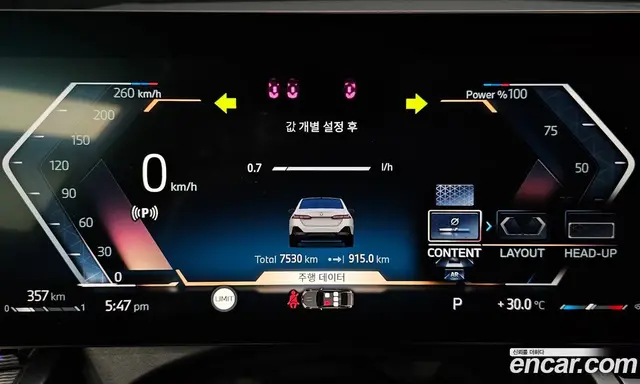 BMW 5 серия 2025 2.0 автомат (гидро), миниатюра 11 BMW 5 серия 2025 2.0 автомат (гидро), миниатюра 11