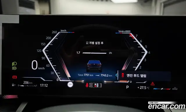 BMW 5 серия 2025 2.0 автомат (гидро), миниатюра 8 BMW 5 серия 2025 2.0 автомат (гидро), миниатюра 8