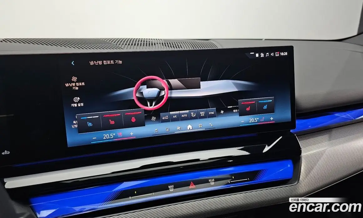 BMW 5 серия 2025 2.0 автомат (гидро), фото 23