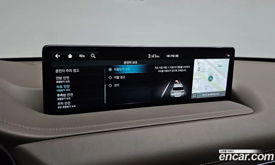 Genesis GV80 2022 2.5 автомат (гидро), фото 23 Genesis GV80 2022 2.5 автомат (гидро), фото 23
