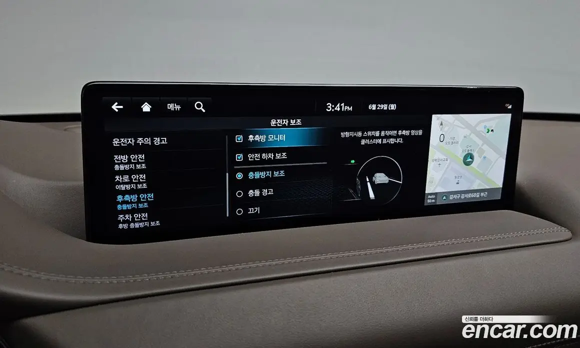 Genesis GV80 2022 2.5 автомат (гидро), фото 24 Genesis GV80 2022 2.5 автомат (гидро), фото 24