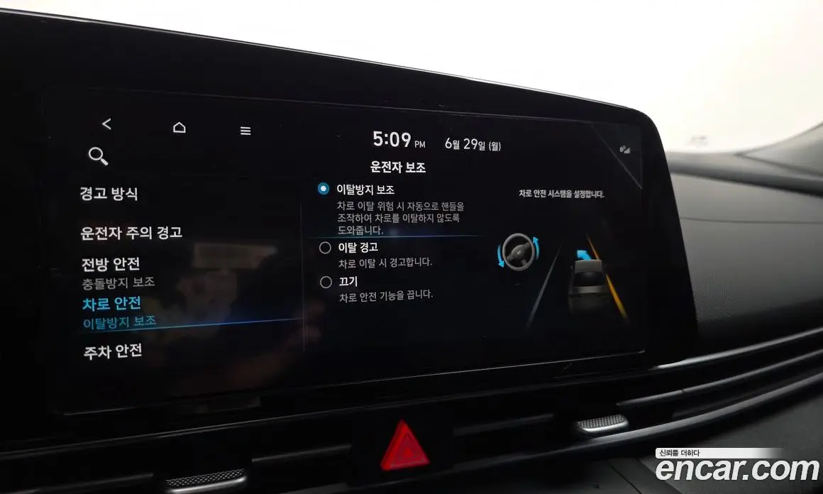 Hyundai Avante 2023 1.6 автомат (гидро), фото 22 Hyundai Avante 2023 1.6 автомат (гидро), фото 22