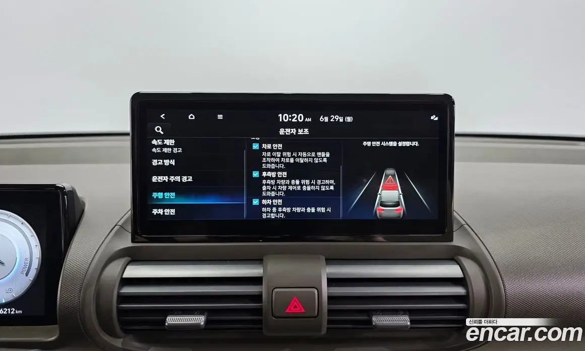 Hyundai Casper 2024 0.2 автомат (гидро), фото 16