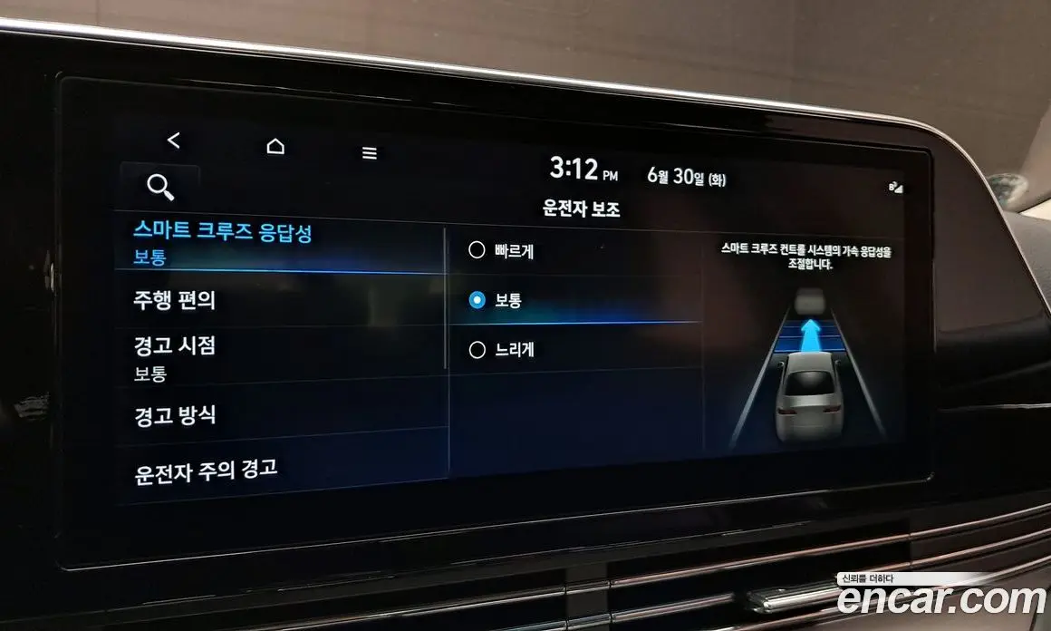 Hyundai Grandeur 2022 2.5 автомат (гидро), фото 26 Hyundai Grandeur 2022 2.5 автомат (гидро), фото 26