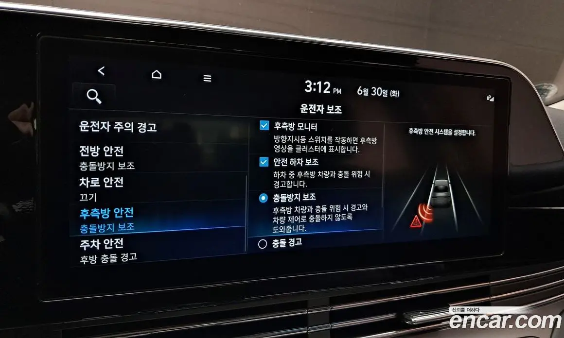 Hyundai Grandeur 2022 2.5 автомат (гидро), фото 28 Hyundai Grandeur 2022 2.5 автомат (гидро), фото 28