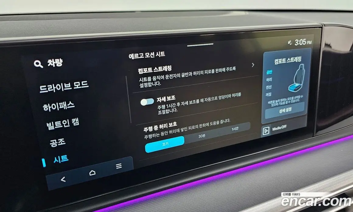 Hyundai Grandeur 2022 2.5 автомат (гидро), фото 25