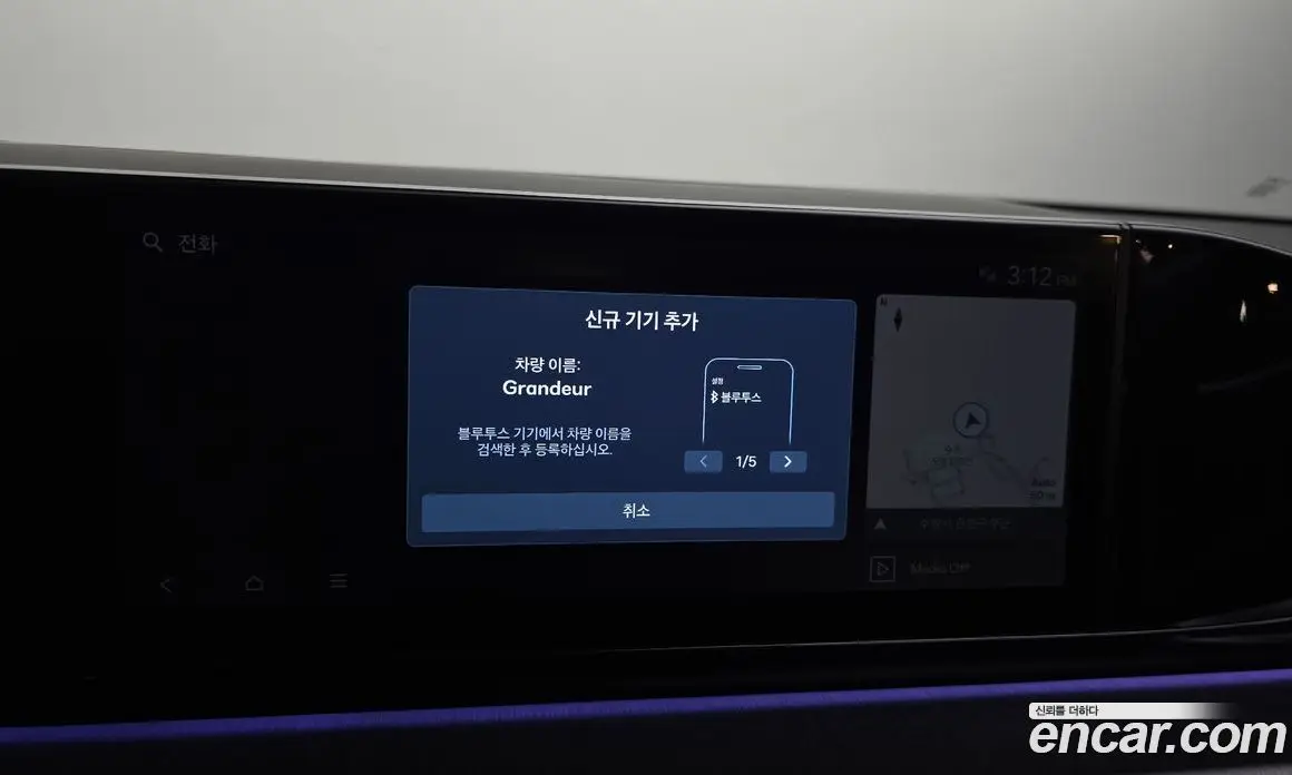 Hyundai Grandeur 2022 2.5 автомат (гидро), фото 32 Hyundai Grandeur 2022 2.5 автомат (гидро), фото 32