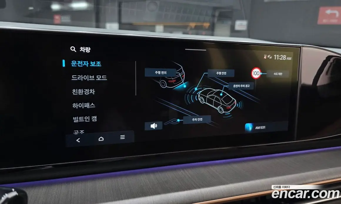 Hyundai Grandeur 2023 1.6 автомат (гидро), фото 22