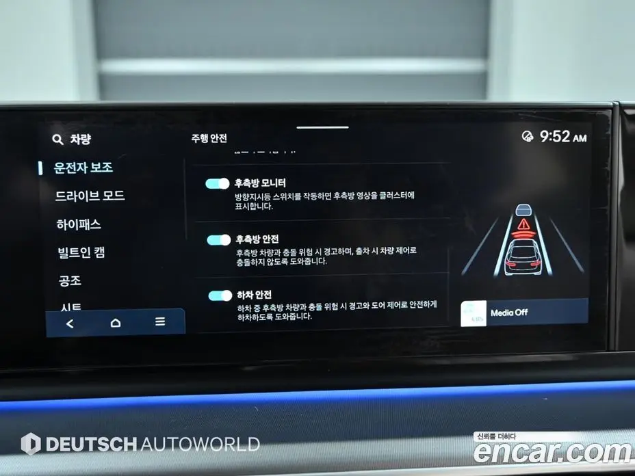 Hyundai Grandeur 2024 2.5 автомат (гидро), фото 17