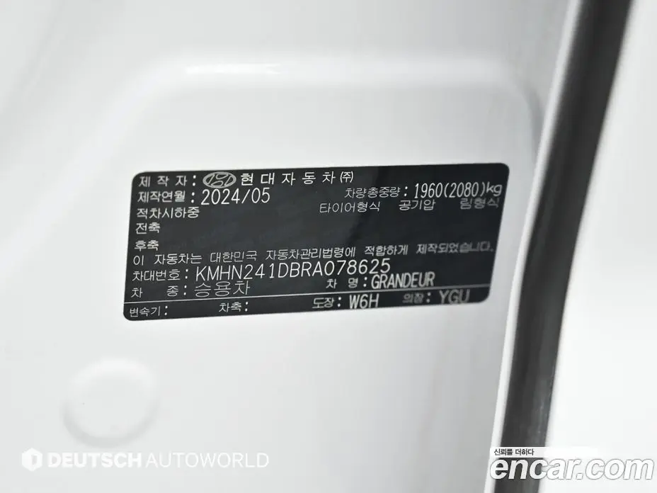Hyundai Grandeur 2024 2.5 автомат (гидро), фото 20